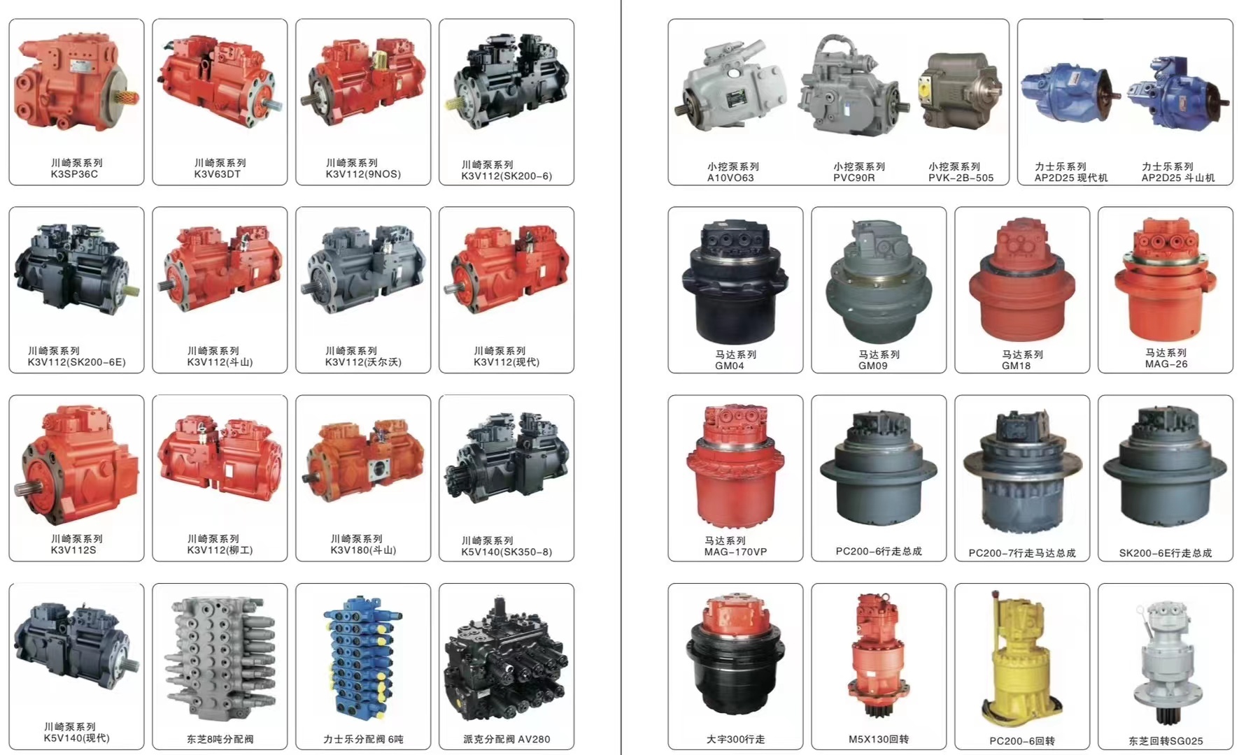 1742179527 416 MINWEE Original 9192497 HPK055AT RH18A ZX130 ZX110 hydraulic pump ZX135US